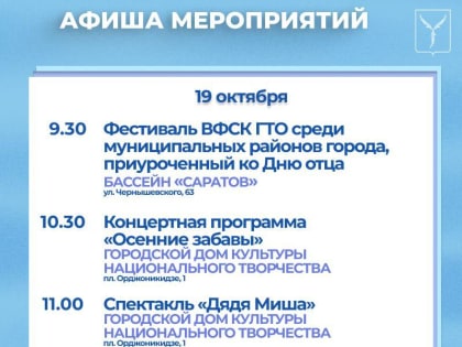 Свободный вход: новые возможности для горожан