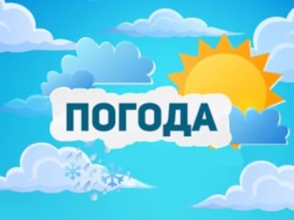 Пожарная опасность в Саратовской области