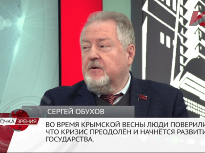 Сергей Обухов – «Красной линии»: Нам нужно вернуться к основам Русской Весны!