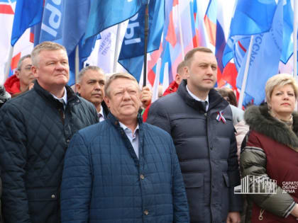 Депутаты облдумы приняли участие в митинге, посвященном 10-летию воссоединения Крыма с Россией