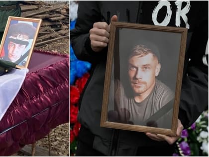 СВО. В Саратовской области простились с двумя кавалерами ордена Мужества