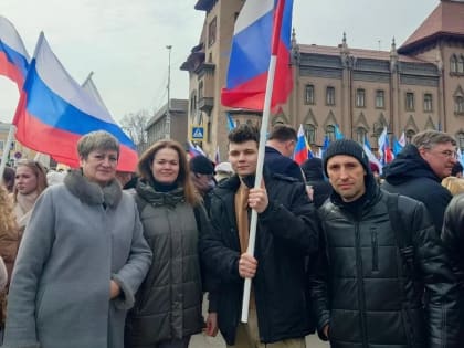 Юбилей воссоединения Крыма с Россией!