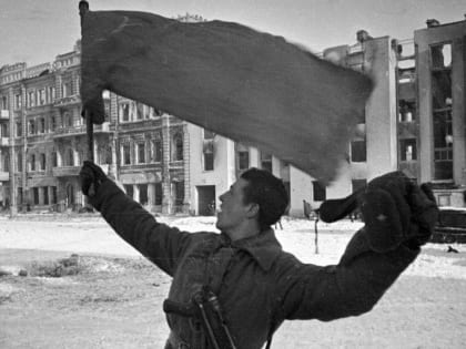 2 февраля – День разгрома советскими войсками немецко-фашистских войск в Сталинградской битве (1943 г.)