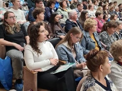 Международный форум по эффективным стратегиям в клиниках