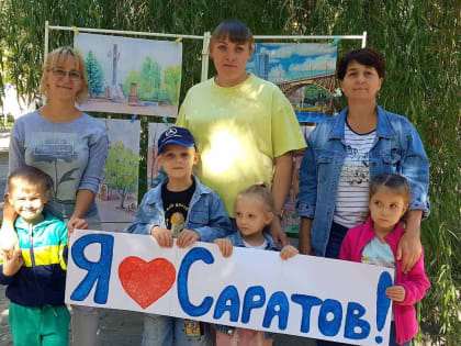 Талантливые саратовцы на Семейных вечерах