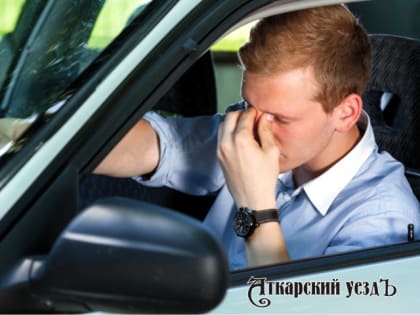 Опасные поездки: когда водителям стоит воздержаться от вождения