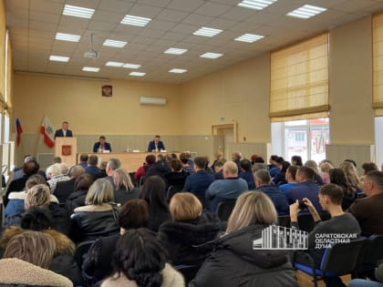 Спикер облдумы призвал жителей Самойловки высказывать предложения по развитию района