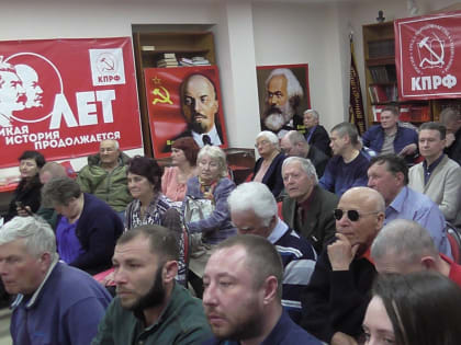 Совещание актива Саратовского обкома КПРФ