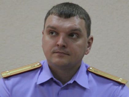 Руководитель следственного отдела по Энгельсу уходит на пенсию