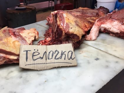 Саратовстат: растут цены на картофель, творог и мясо