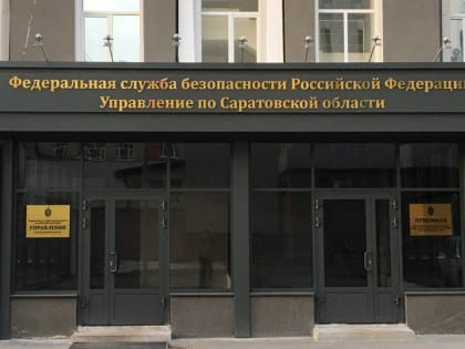 Саратовец оправдывал в соцсетях теракт на Крымском мосту. Его задержали