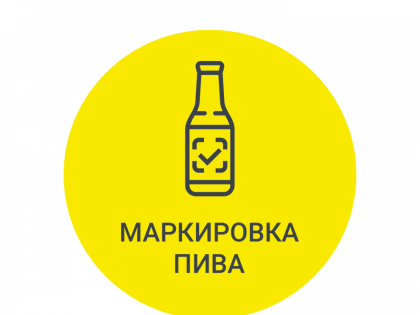 Внимание руководителей торговых предприятий!