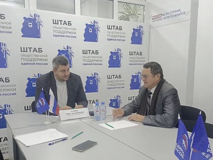 Депутат Саратовской городской Думы поддерживает патриотические инициативы