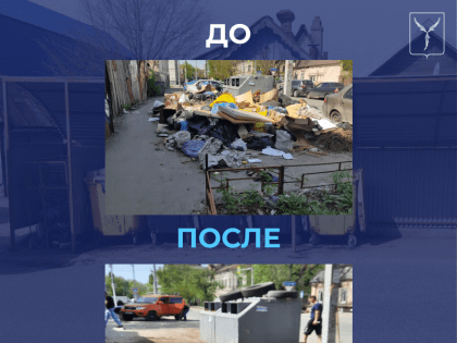 Коммунальные службы города продолжают уборку территорий, прилегающих к контейнерным площадкам