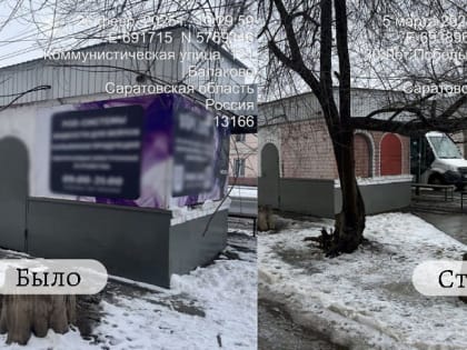 В Балаково начался принудительный демонтаж вывесок на иностранном языке