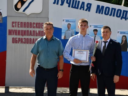 27 июня, в День молодёжи, при поддержке администрации района прошло торжественное обновление Доски почёта «Лучшая молодёжь - 2024»