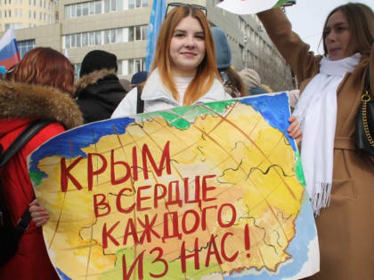 В Саратове юбилей воссоединения Крыма с Россией отметили митингом