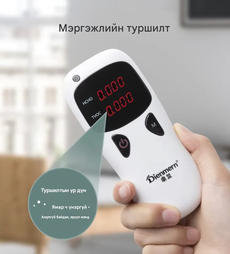 Дулаалгын обой 3D /B9 загвар/