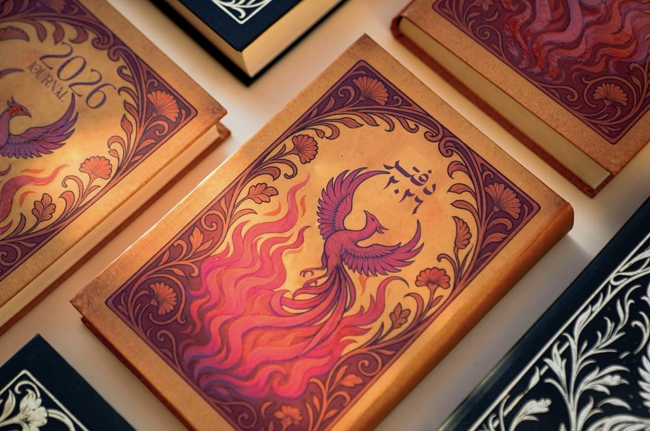 2026 Gift Box Orion Edition - Arabic