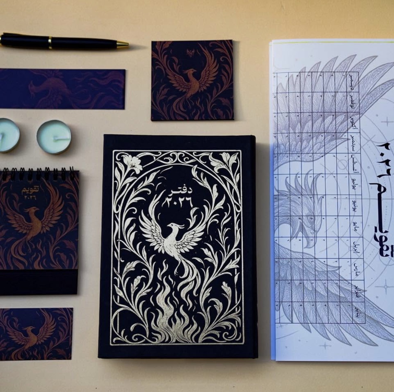 2026 Gift Box Ember Edition - Arabic