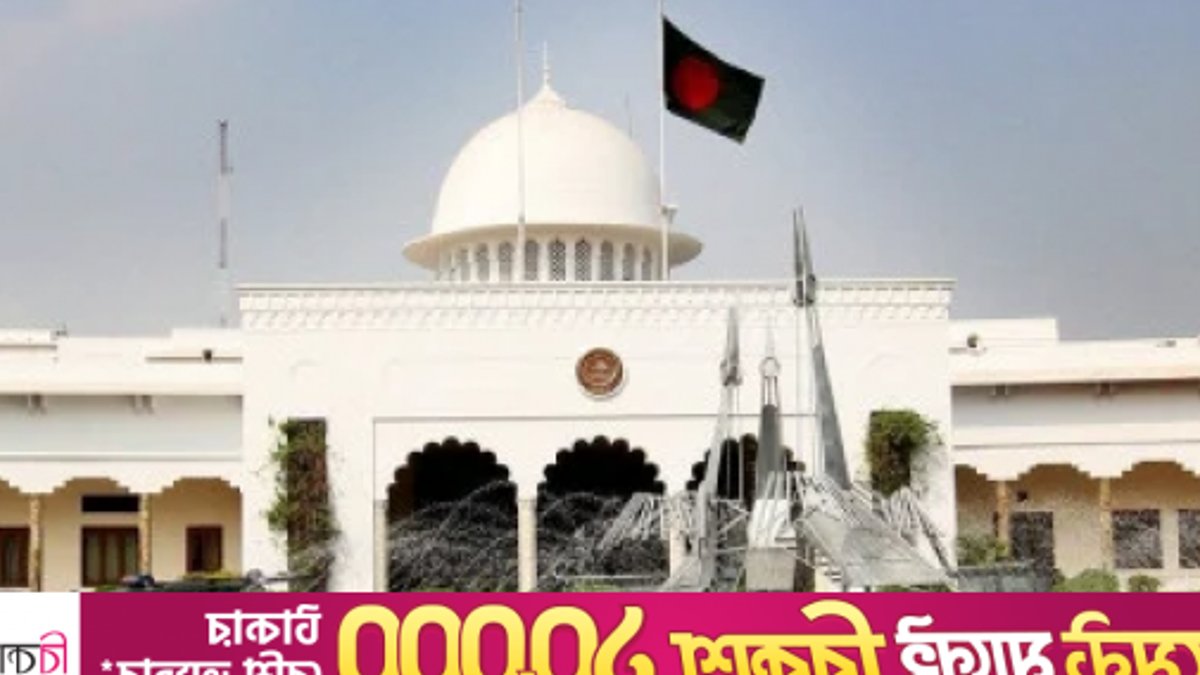 Jamaat joins race ending 35-year unopposed streak - bangladesh election