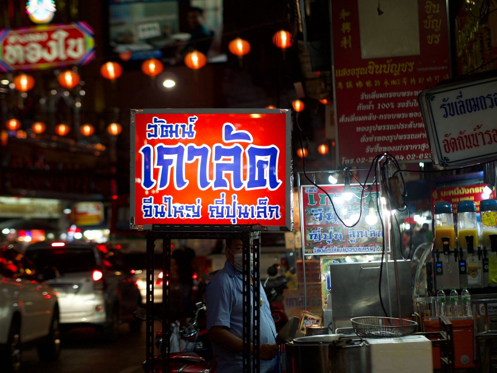 First time to Bangkok, Pay Attention to This