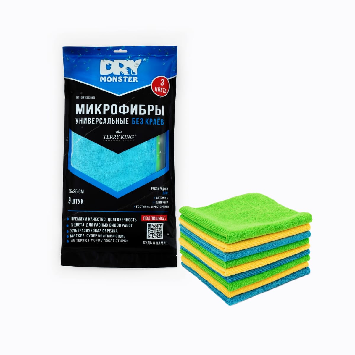 DRY MONSTER TERRY KING 35×35 sm — 9 dona