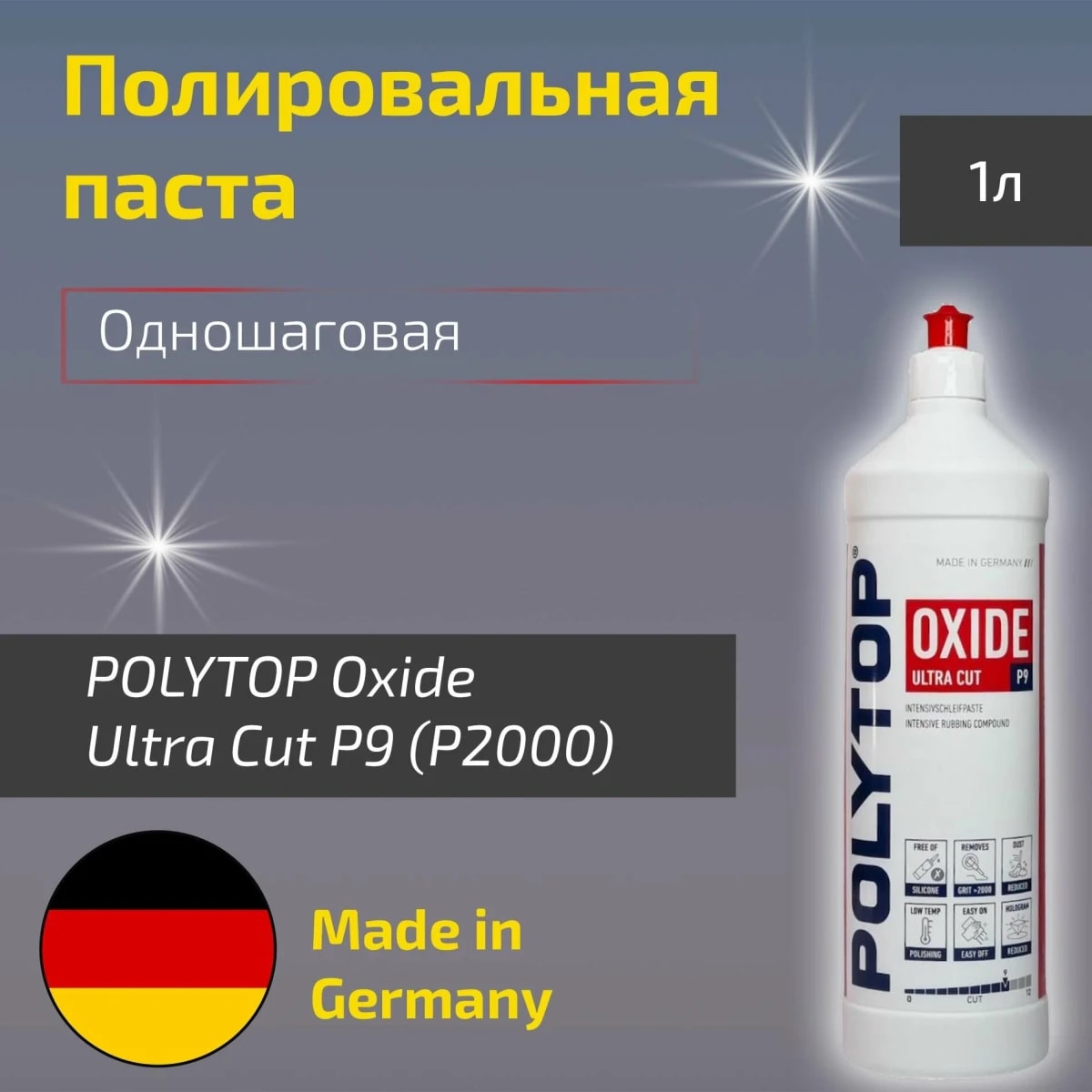Polytop Oxide Ultra Cut P9