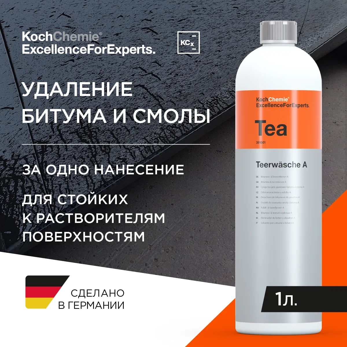 Koch Chemie Teerwasche A 
