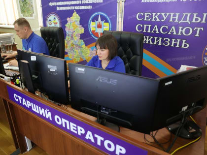 Слюсарь дал поручение обновить систему «Безопасный город»