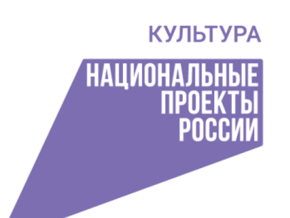 Две сельские библиотеки Семикаракорского района одержали победу в областном профессиональном конкурсе
