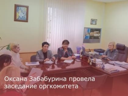 Подготовка к Декаде инвалидов в Донецке