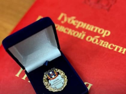 Конкурс на лучшее муниципальное служащего в Ростовской области