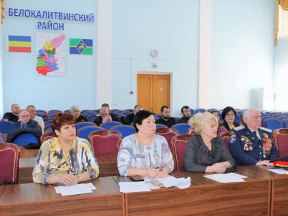 В Администрации района прошло первое заседание Общественной палаты Белокалитвинского района