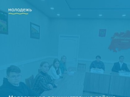 Важные вопросы региона обсудили на совещании под председательством Артёма Хохлова