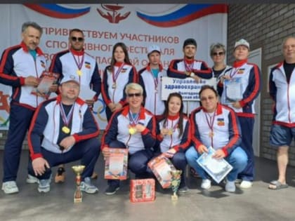 Команда волгодонских медиков заняла первое место в спортивном фестивале «Бодрость и здоровье»