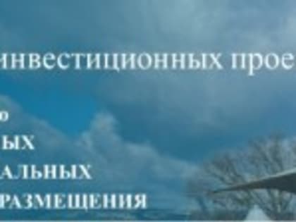 Уважаемые руководители организаций, индивидуальные предприниматели