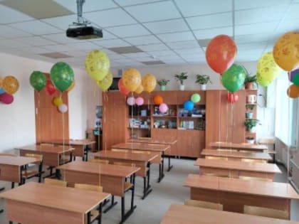 История начала учебного года в России