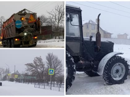 К уборке снега привлечена дополнительная техника