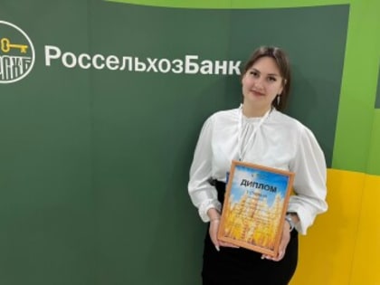Успехи детского сада «Святлячок»  на агропромышленном форуме