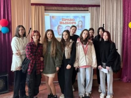 Информационный час о репродуктивном здоровье в Агротехнологическом техникуме