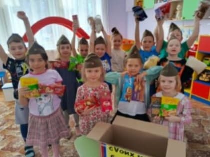 Акция «Посылка солдату»