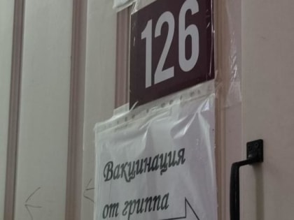 Медицинская поддержка для участников СВО в России