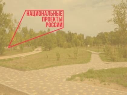 В Зверево в 2025 году будет завершено благоустройство городского парка