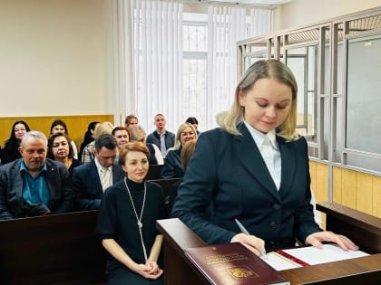 В Азовском городском суде Ростовской области состоялось принесение присяги нового мирового судьи
