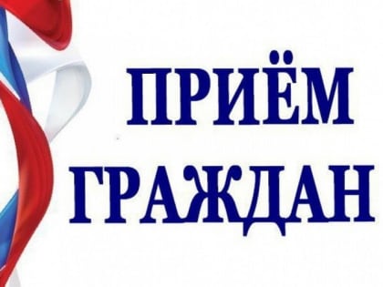 В Азове пройдет прием участников СВО и их семей