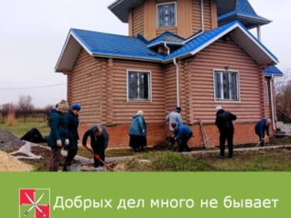 Социальные работники помогают благоустроить храм в Родниках