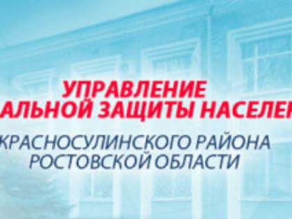 О приеме документов на выдачу льготных проездных карт региональным льготникам на 2025 год