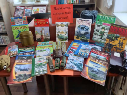 Выставка - экспозиция 