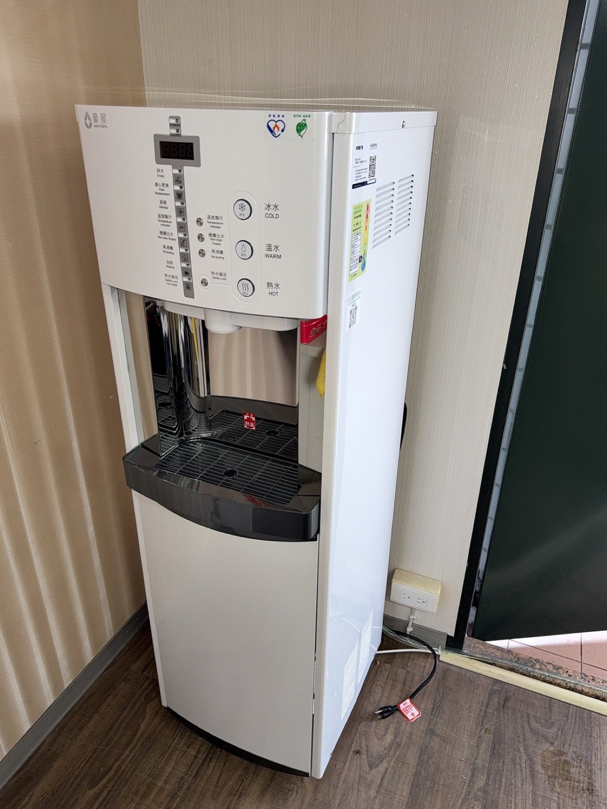 新北新莊思源路 豪星落地式冰溫熱飲水機 安裝完工實照
